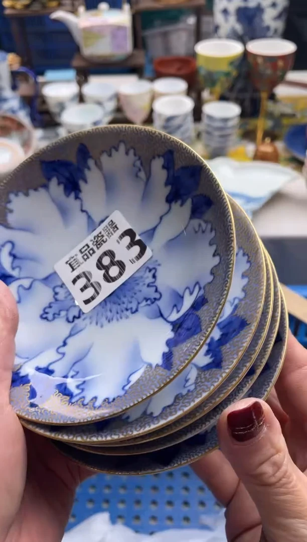 【闪购商品】瓷片宜品陶瓷感谢支持