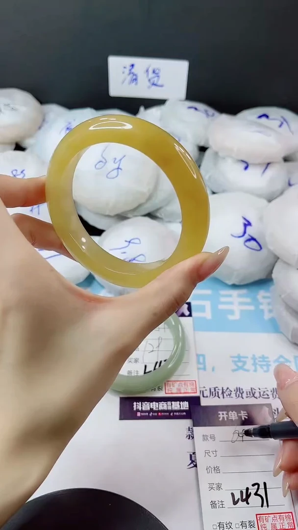 未镶嵌手镯石英质玉多样性发货L431-64