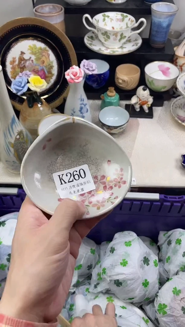 瓷片小*蔡                K260