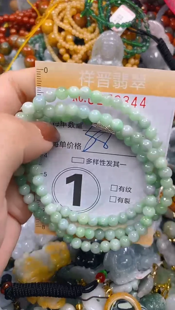 颈饰未镶嵌翡翠闪购0273344