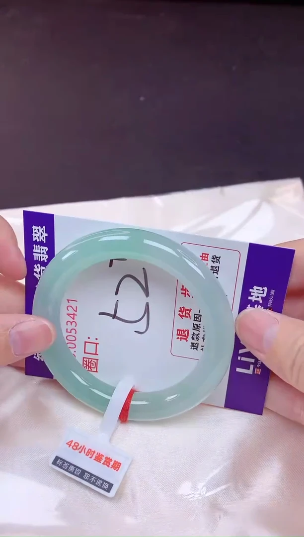 未镶嵌手镯翡翠52（7天无理由退换 ）