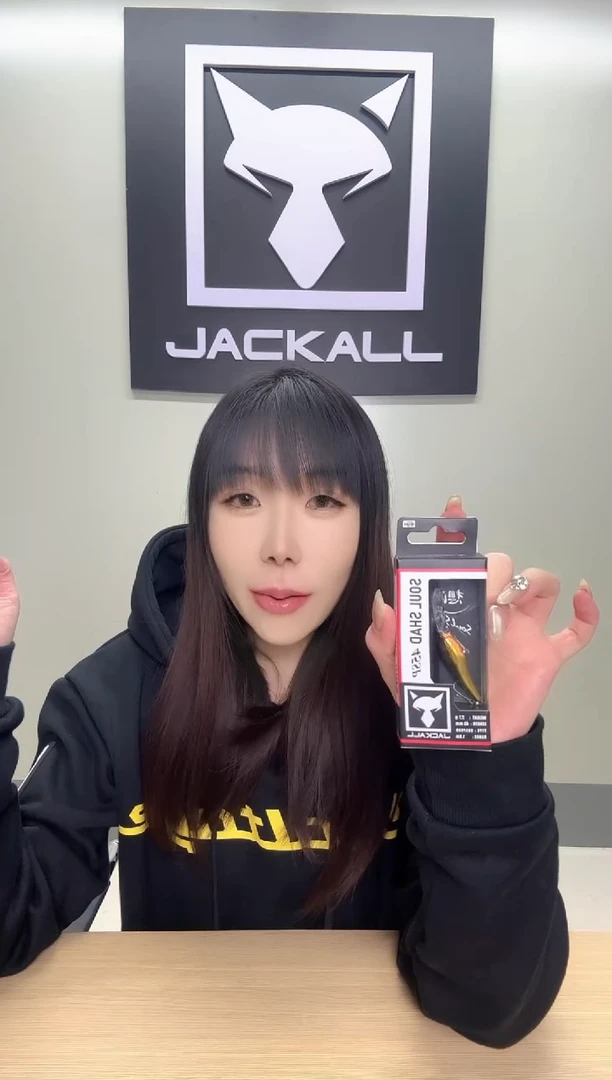 JACKALL想流悬停米诺一个
