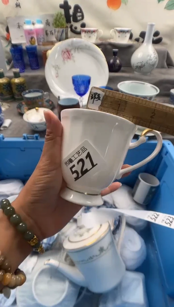 瓷片那****间521