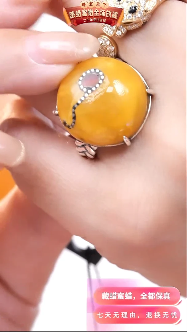 【闪购商品】蜜蜡颈饰银S925镶嵌8587天然蜜蜡琥珀假一罚四