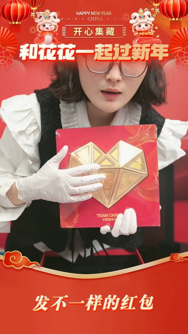 【闪购商品】得心所愿得心所愿