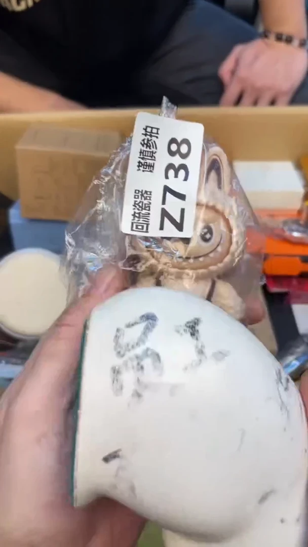 瓷片@***心老崔杂货铺默认微瑕