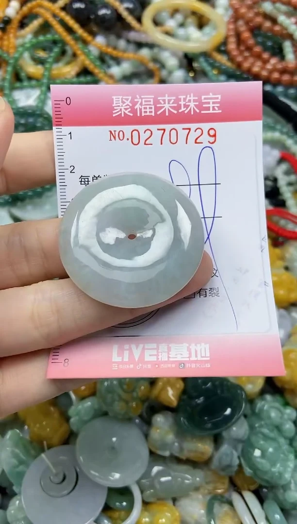 未镶嵌挂件翡翠闪购0270729