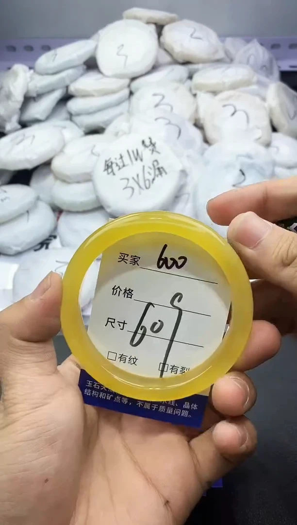 玛瑙/玉髓手镯未镶嵌600