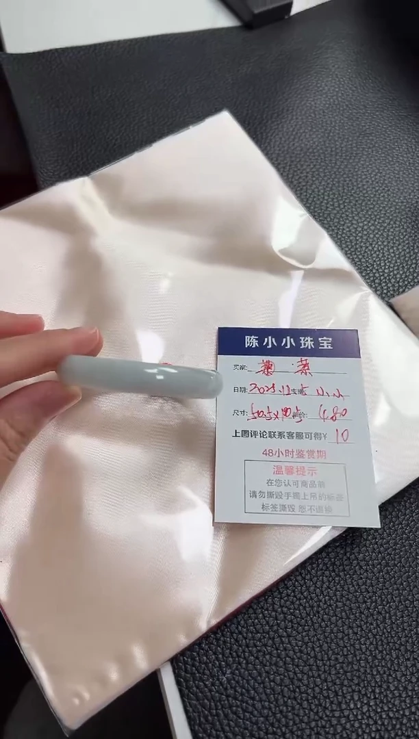 未镶嵌手镯翡翠葇圈口50.5