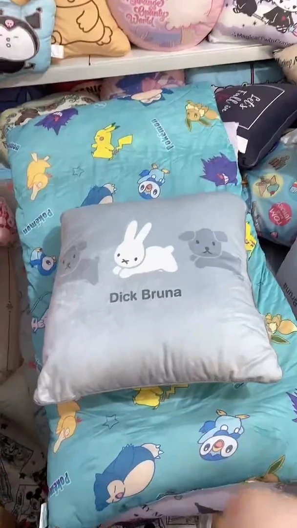 45*45cm灰色米菲抱枕