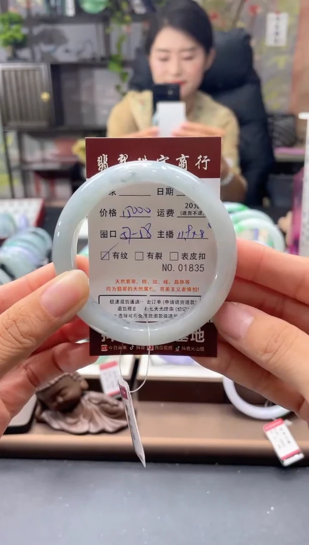 未镶嵌手镯翡翠01835***
