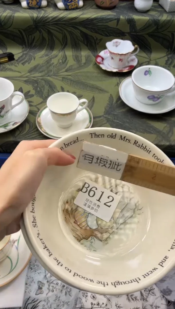 瓷片西****?       B612