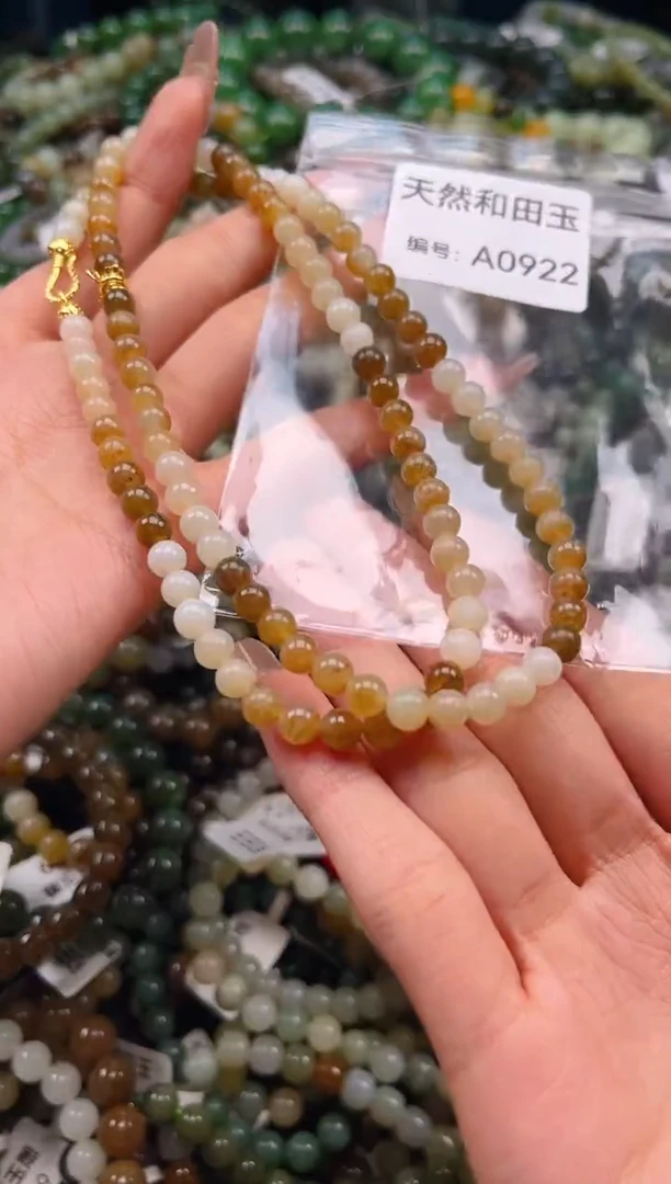 未镶嵌和田玉挂件1