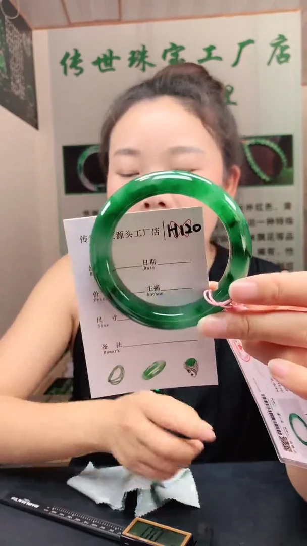 未镶嵌手镯石英质玉58+