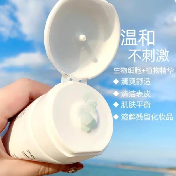 面部好用的柔颜洁面院