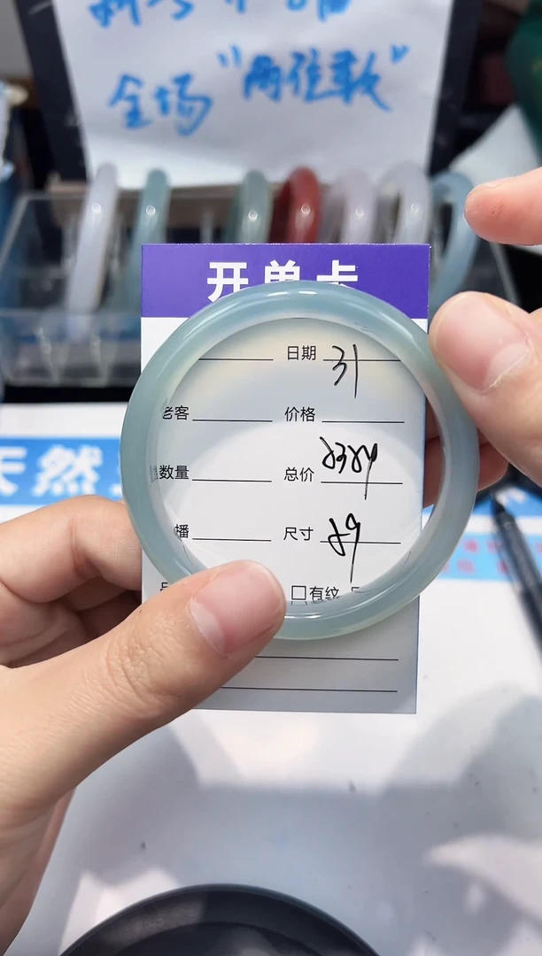 手镯玛瑙/玉髓未镶嵌31   53-54