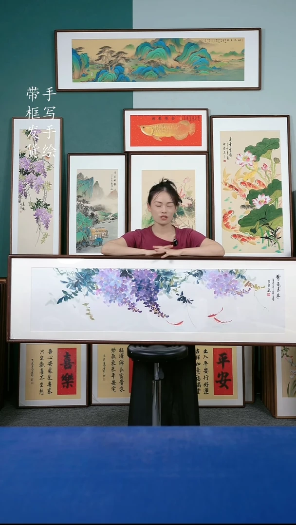 国画137  紫藤 50*165