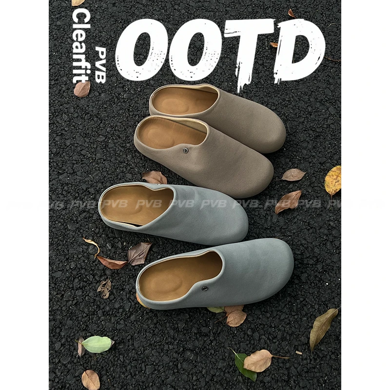 PVB*25FW“极简系列”Cleanfit穿搭复古勃肯鞋 休闲百搭懒人包头拖