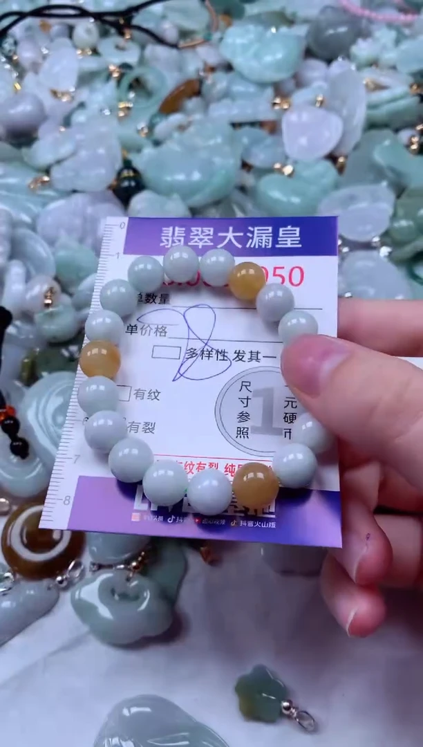 吊坠(不含链)未镶嵌翡翠7950