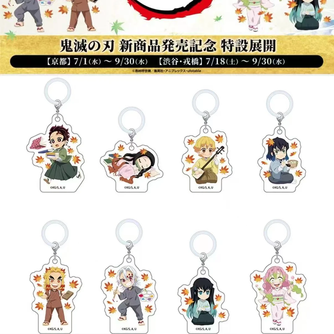 【鬼灭之刃】面包吧唧名扎贴纸盲盒 代拆日谷国现