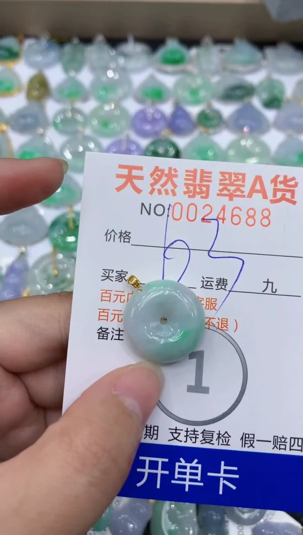 【闪购商品】翡翠颈饰18K金镶嵌1111111111