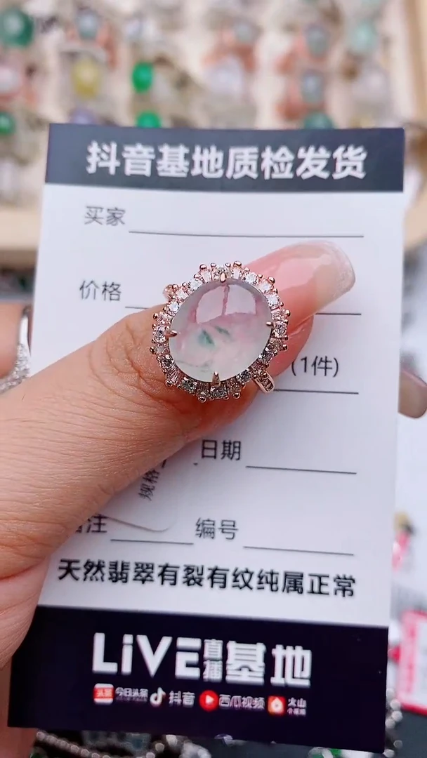 翡翠戒指银S925镶嵌..........