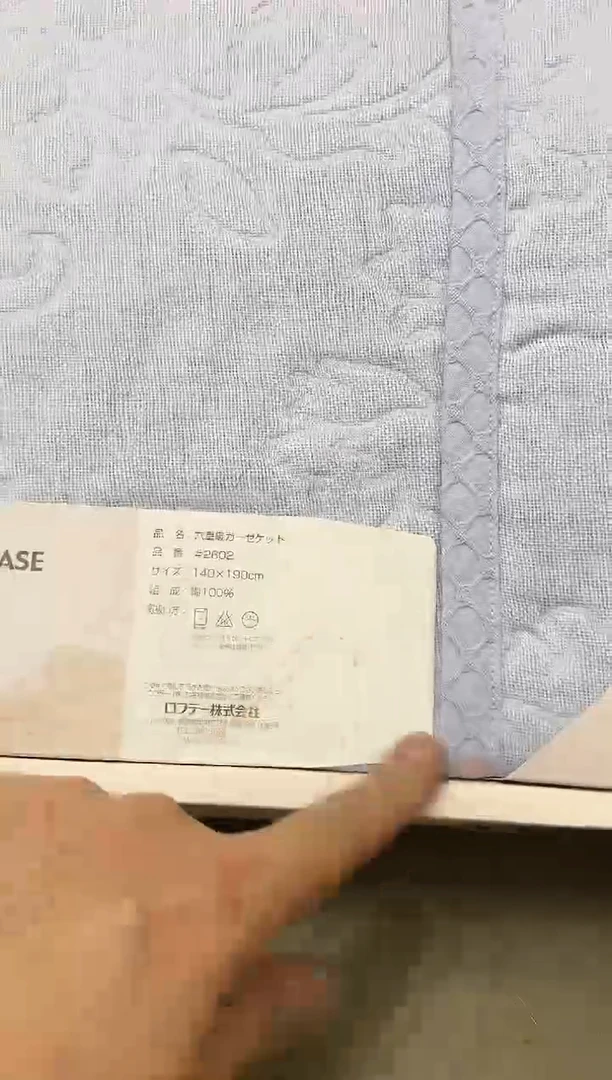 瓷片1121聚宝缘海陶精选
