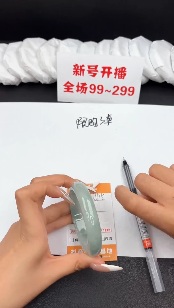 无非金属J125所见即所得秒拍秒付5960