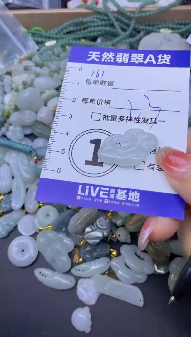 颈饰未镶嵌翡翠天然翡翠A货批量多样性发一件