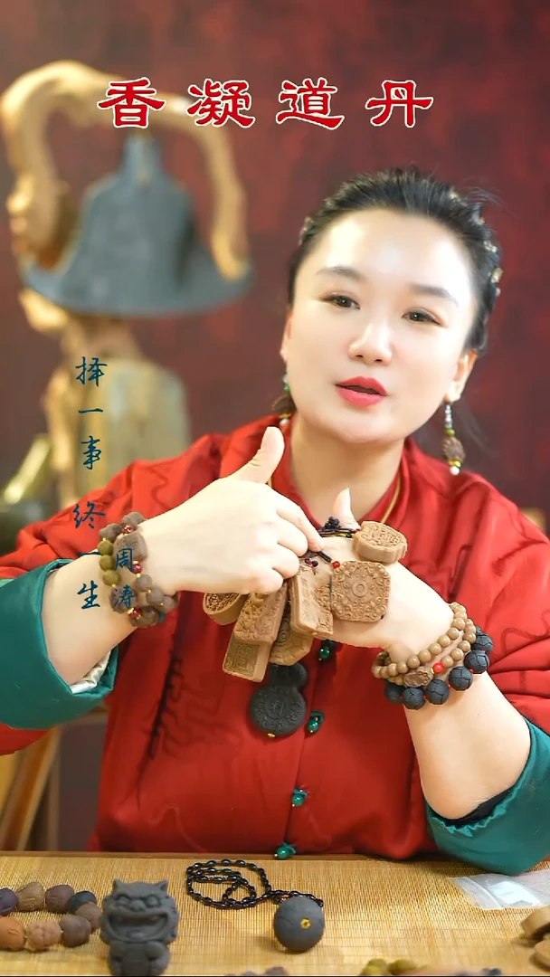 二妙牌子随机发