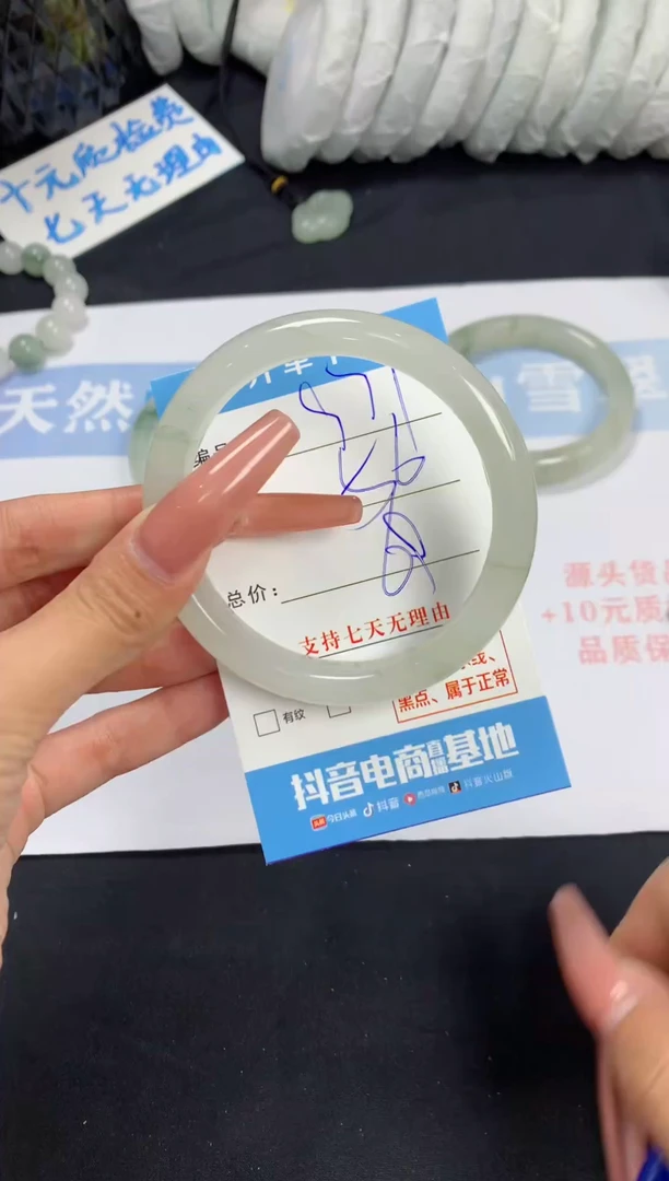 【闪购商品】石英质玉手镯未镶嵌A971