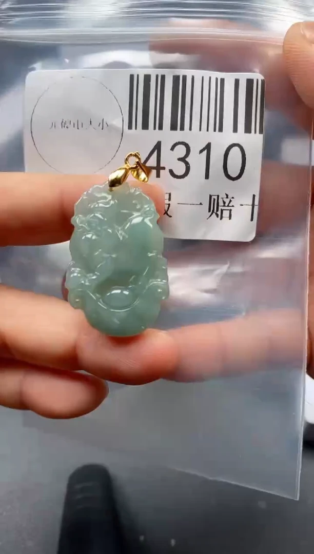 翡翠未镶嵌吊坠(不含链)4310