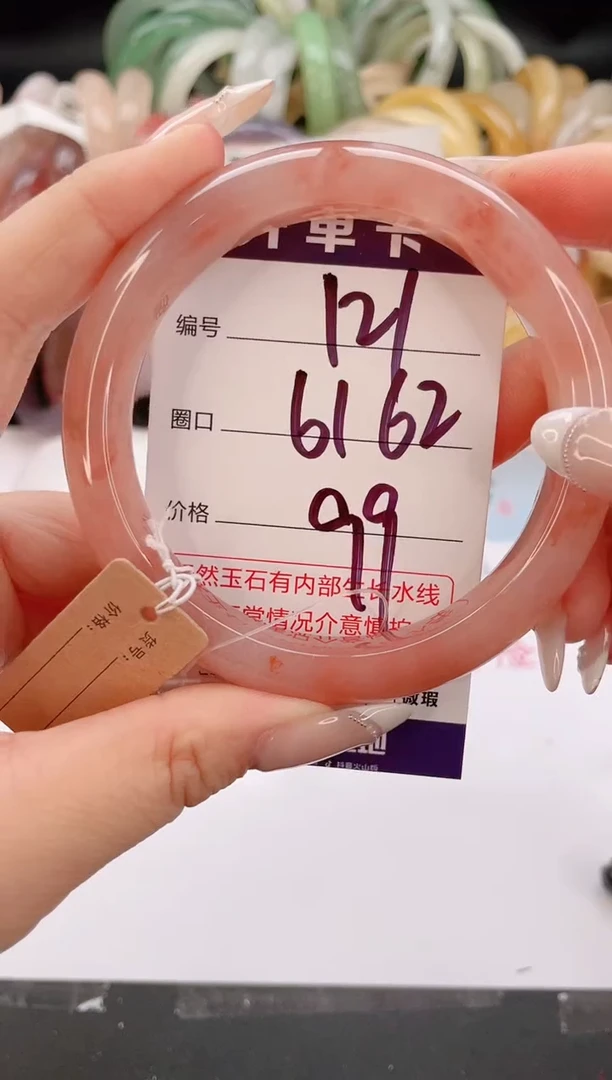 未镶嵌手镯石英质玉编号 S121