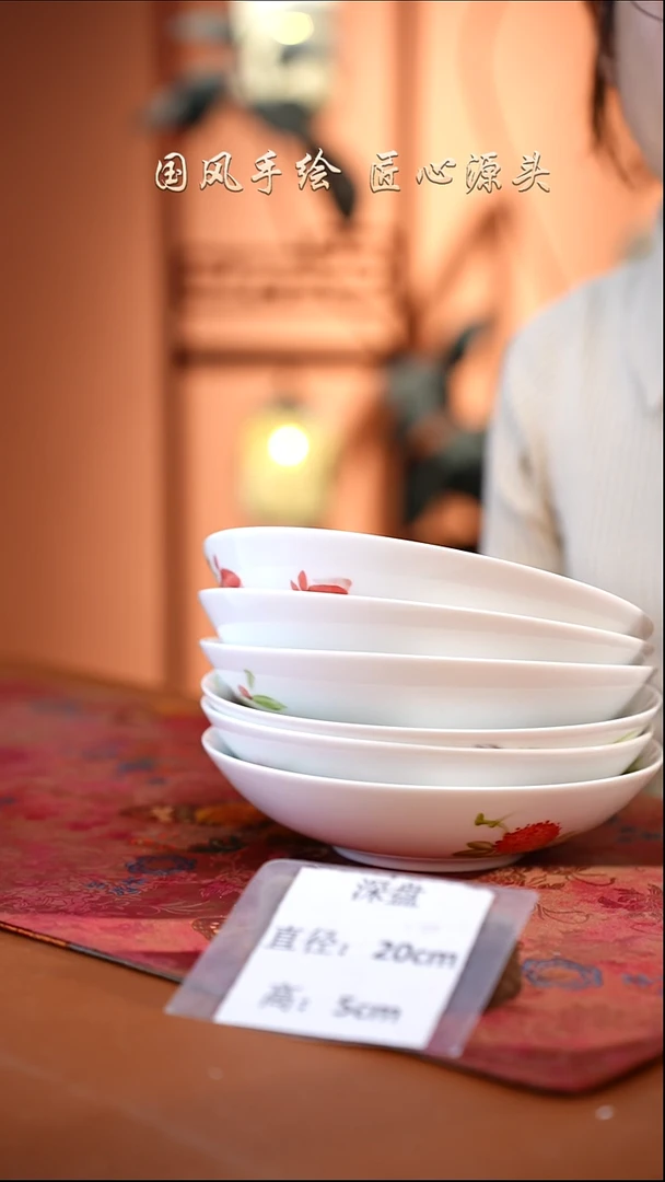 陶瓷景德镇高温釉中彩深盘直径20高5  6只 福利