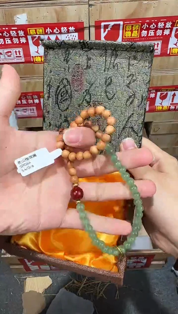 翎光合文玩精品手串-无礼盒-@@SP064