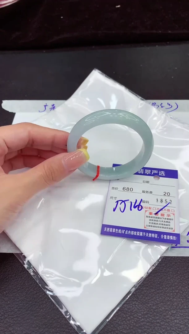 翡翠手镯未镶嵌1111111111