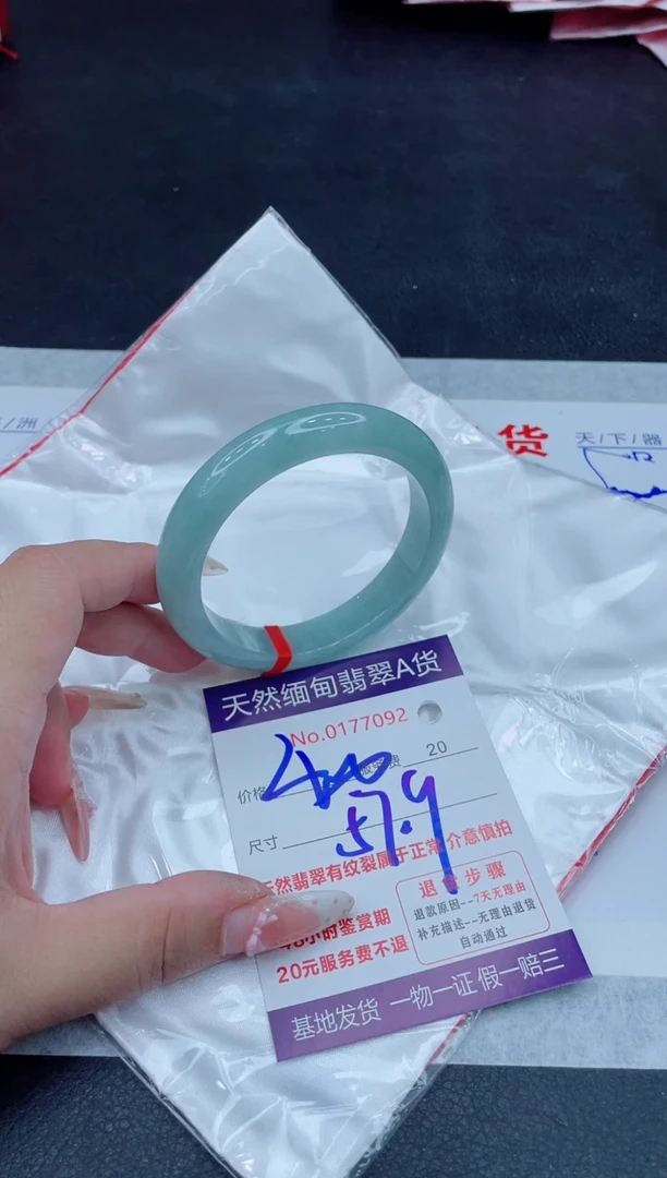 未镶嵌手镯翡翠400.00