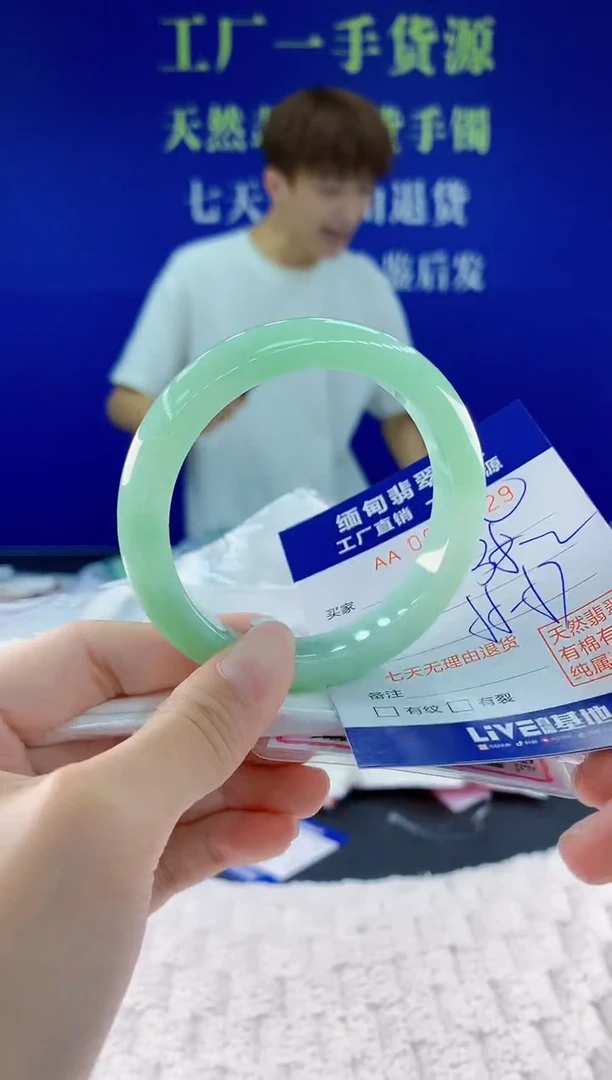 翡翠手镯未镶嵌29