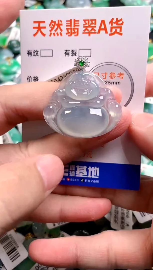 颈饰18K金镶嵌翡翠0097216959