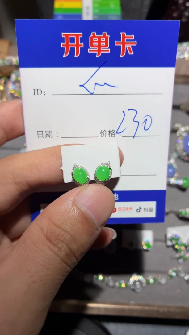 银S925镶嵌翡翠耳饰瓜*1037258287