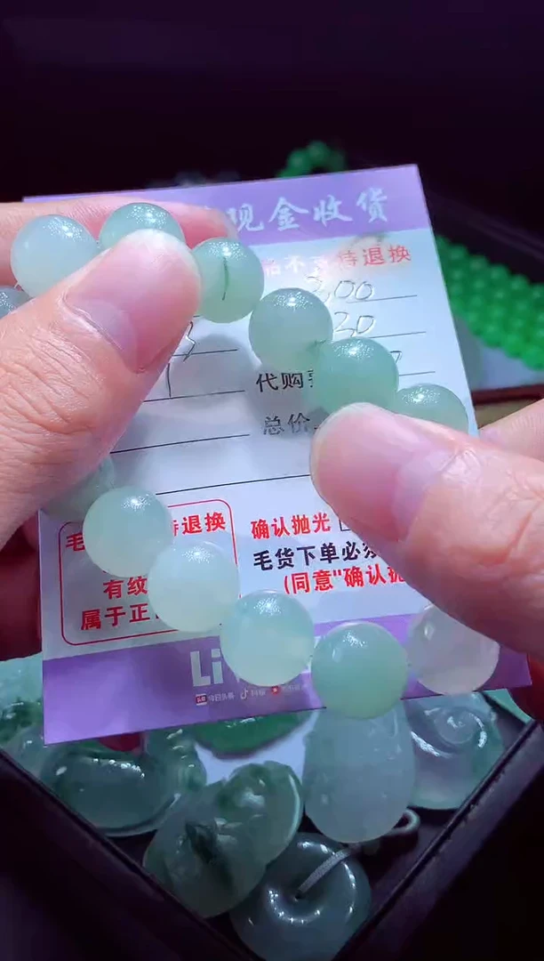 未镶嵌定制翡翠邋****主翡翠毛货定制529264