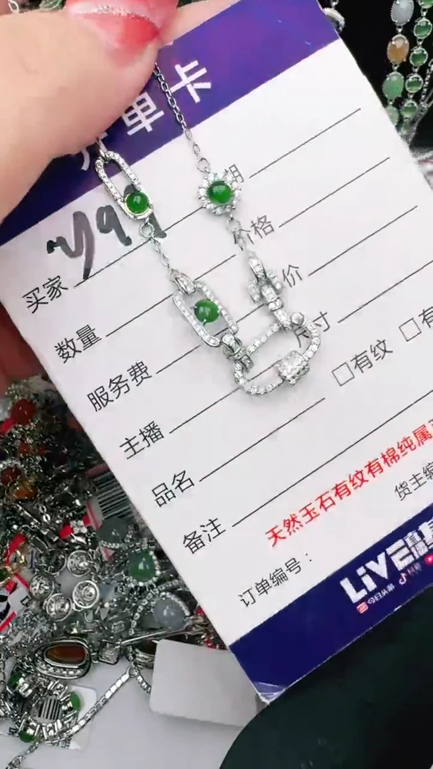 翡翠戒指银S925镶嵌1111