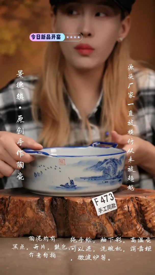 其他F473新十二器瓷器