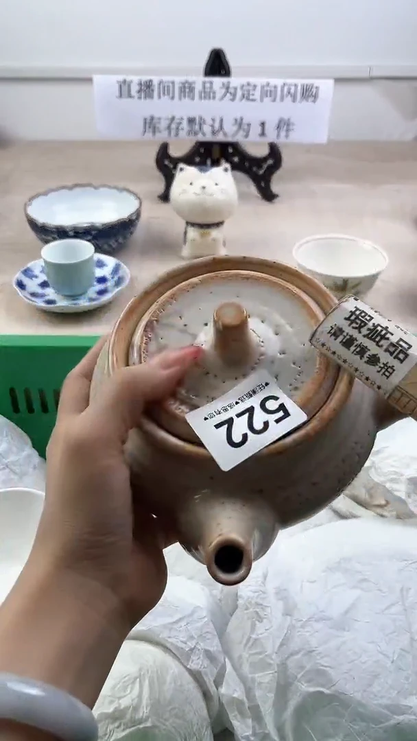 瓷片522，，，，，，，，