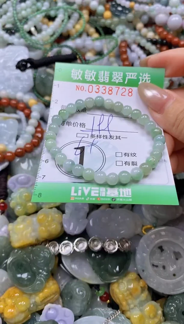 颈饰未镶嵌翡翠闪购0338728多样性发其一
