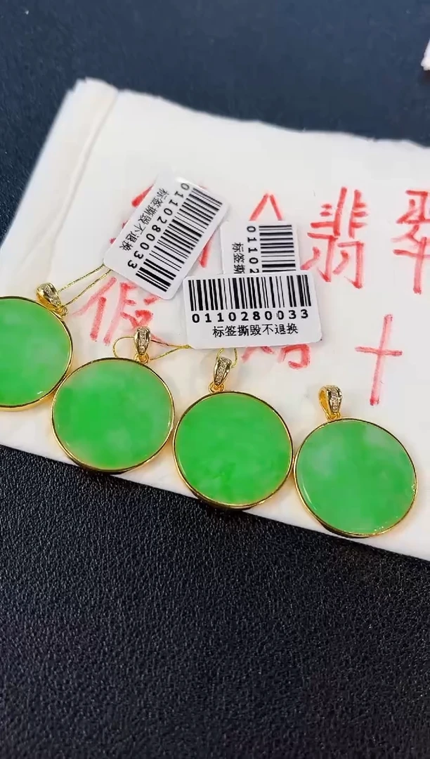 【闪购商品】翡翠颈饰银S925镶嵌缅料A货/多样性发货/一件