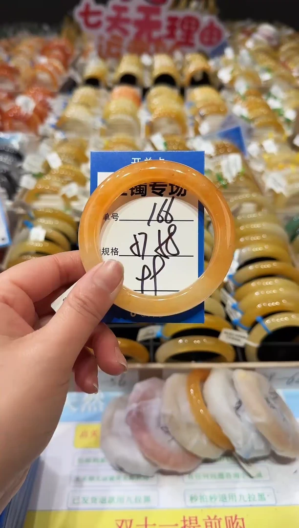 未镶嵌手镯石英质玉166   58-59