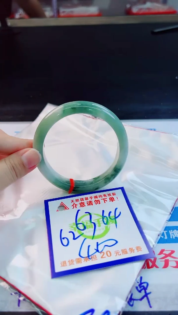 翡翠手镯未镶嵌天然缅甸翡翠A货！A货！A货！A货！A货！