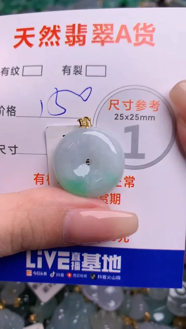 翡翠18K金镶嵌颈饰1052602908