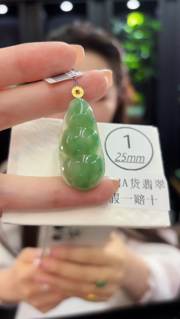 颈饰18K金镶嵌翡翠用****7 缅料A货/支持复检/一件